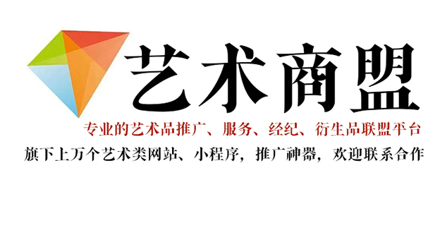 巴青县-我正在寻找一个专业的艺术微喷服务，你有什么推荐的公司吗？